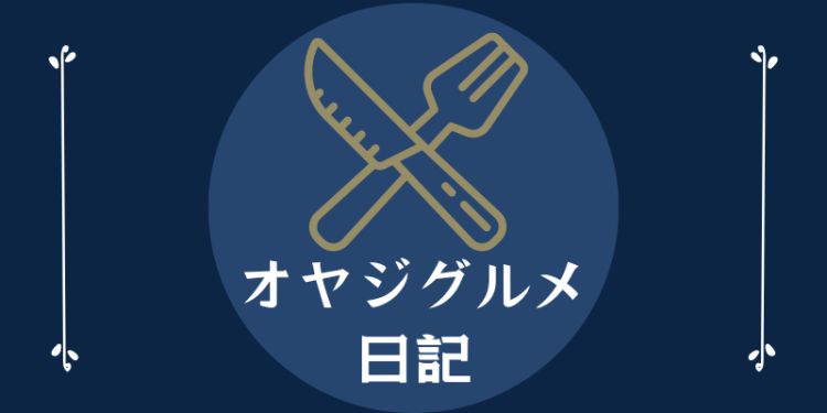 スイーツハンター